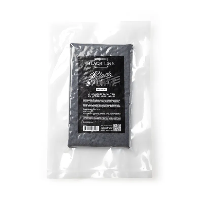 Black Sponge - чёрная крупноячеистая губка для мойки кузова автомобиля 20*12*6см