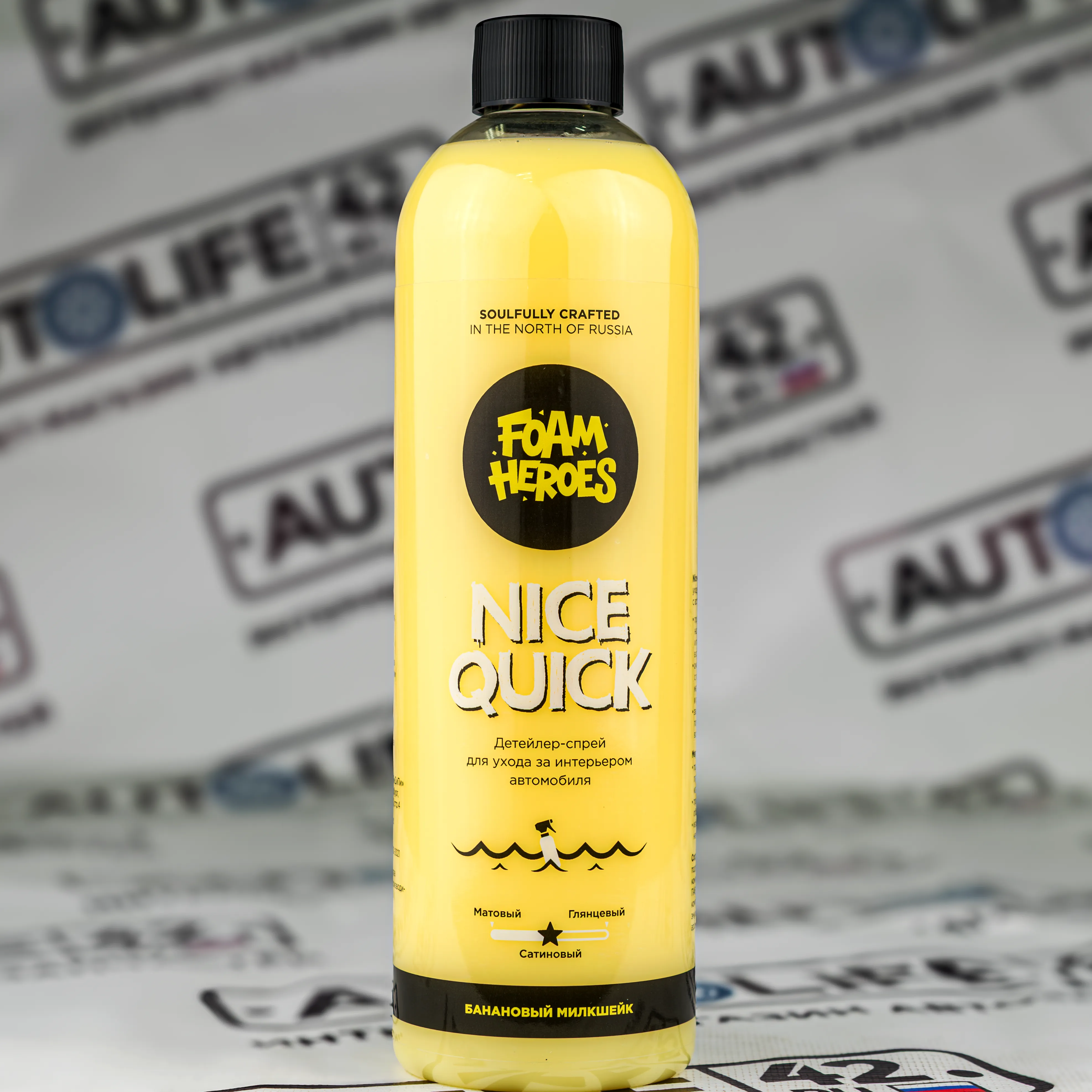 FOAM HEROES Nice Quick Milkshake Детейлер- спрей для интерьера (аромат банановый милкшейк) 500мл.(12