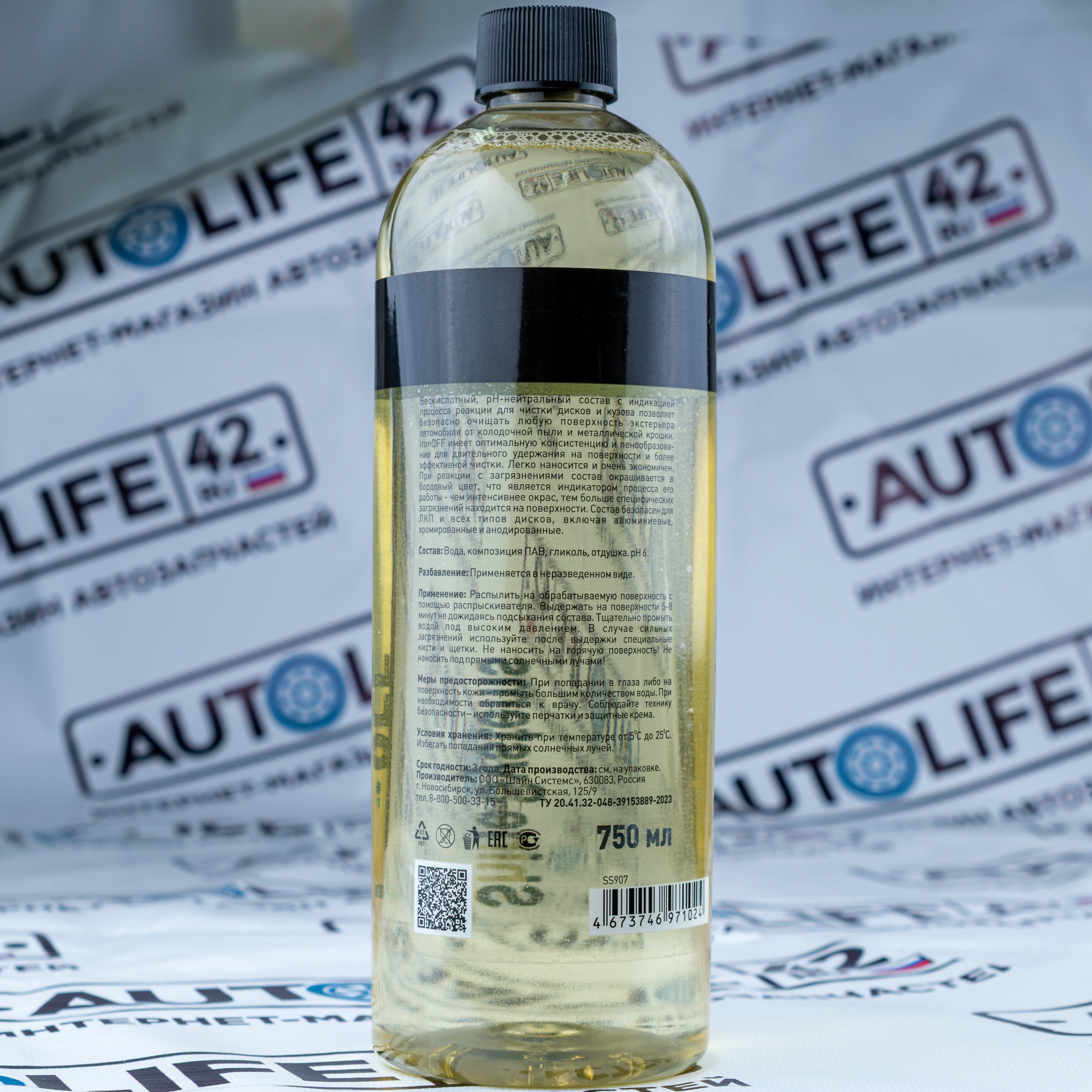 Shine Systems IronOFF — очистка дисков и кузова, артикул SS907