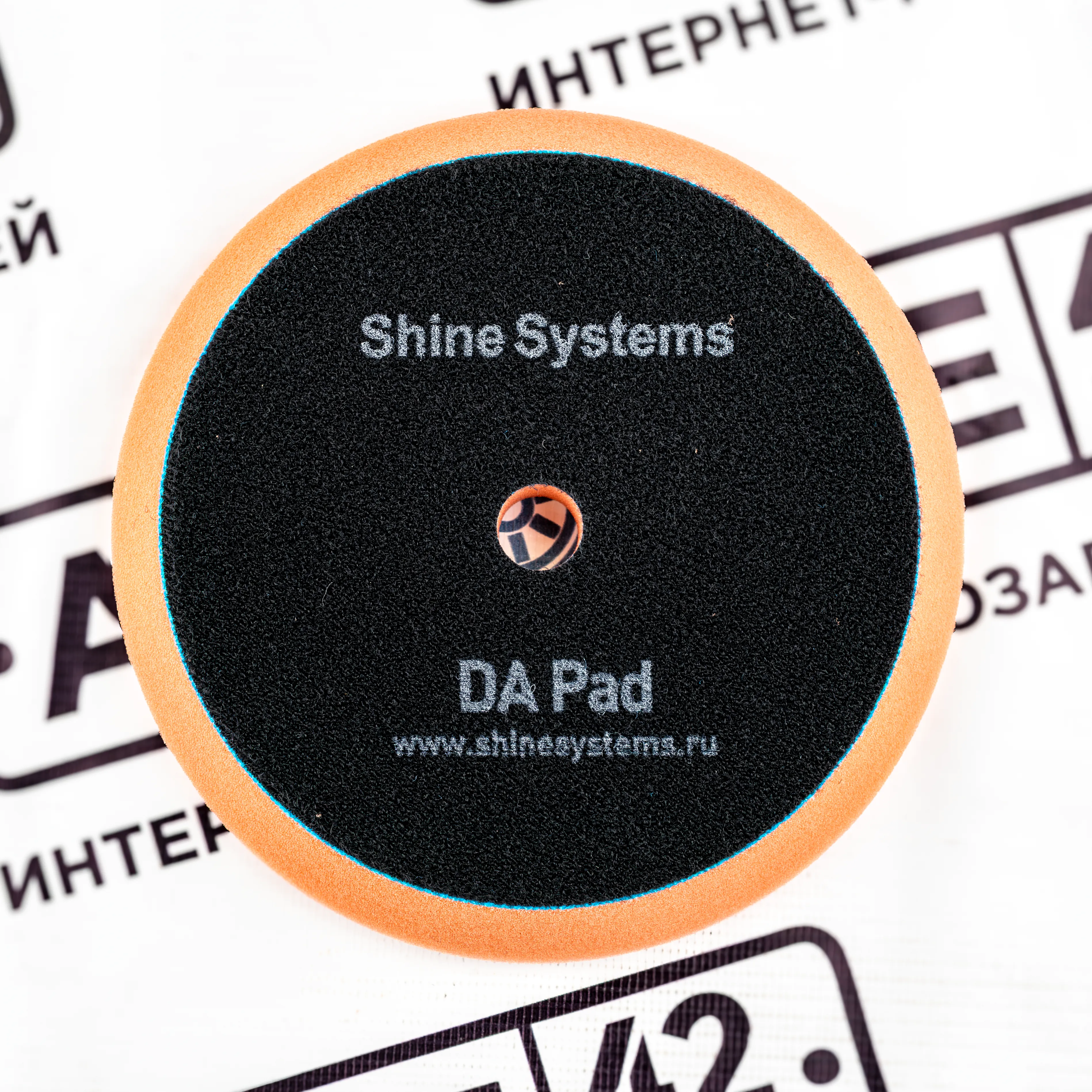 Shine Systems DA Foam Pad Orange - полировальный круг мягкий оранжевый, 130 мм