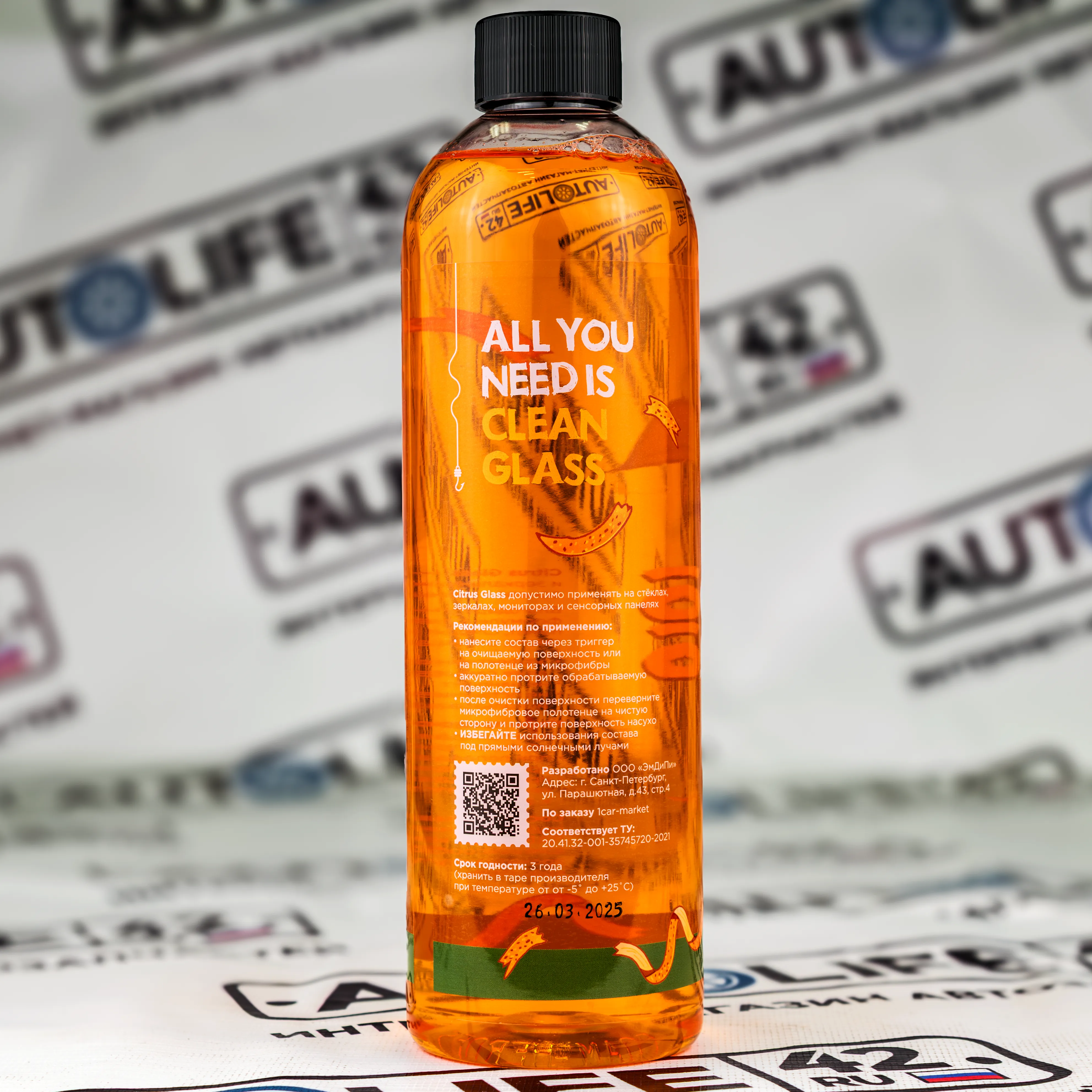 FOAM HEROES Citrus Glass Универсальный очиститель стекол 500мл.(12шт.)
