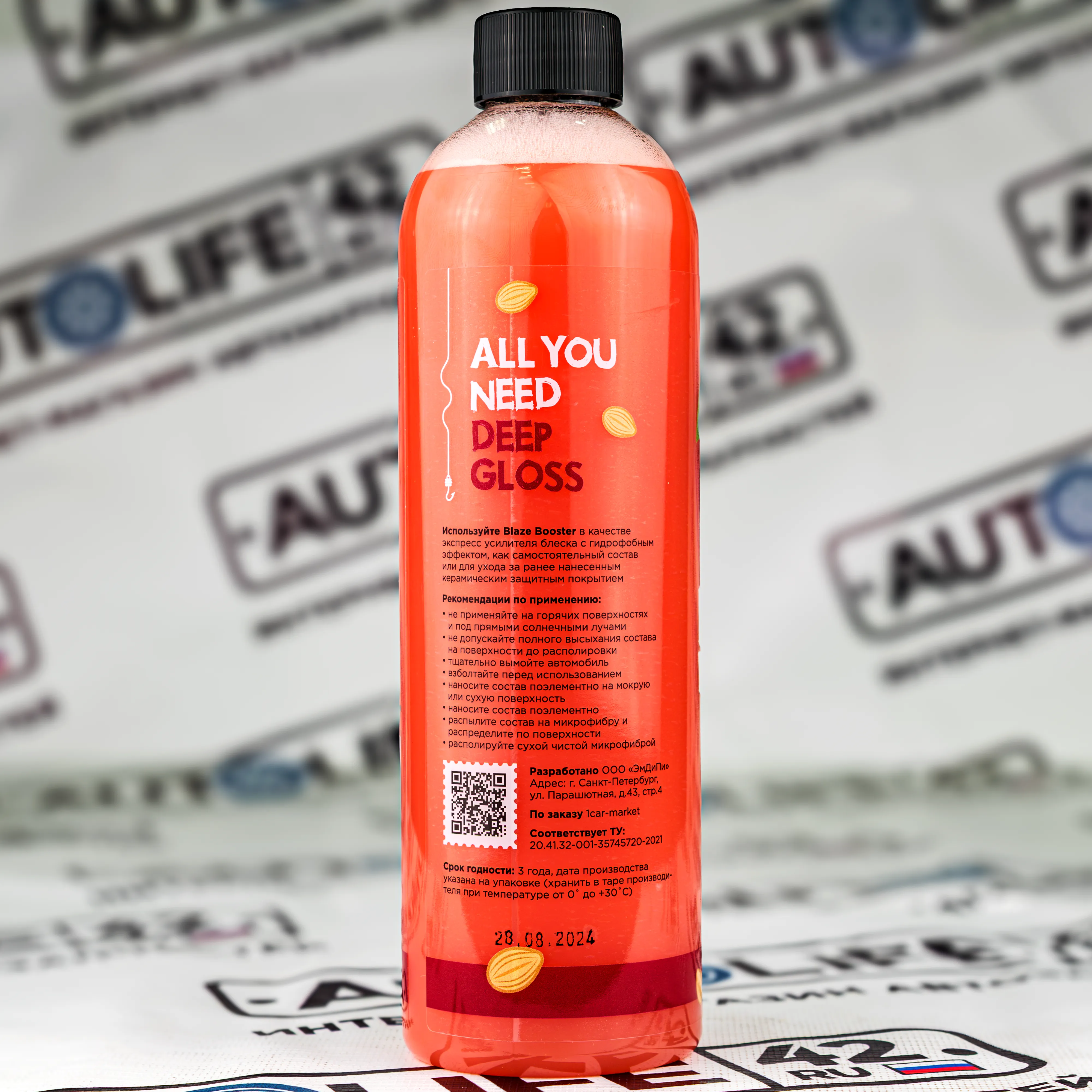Foam Heroes Blaze Booster — керамический детейлер, артикул FHB083
