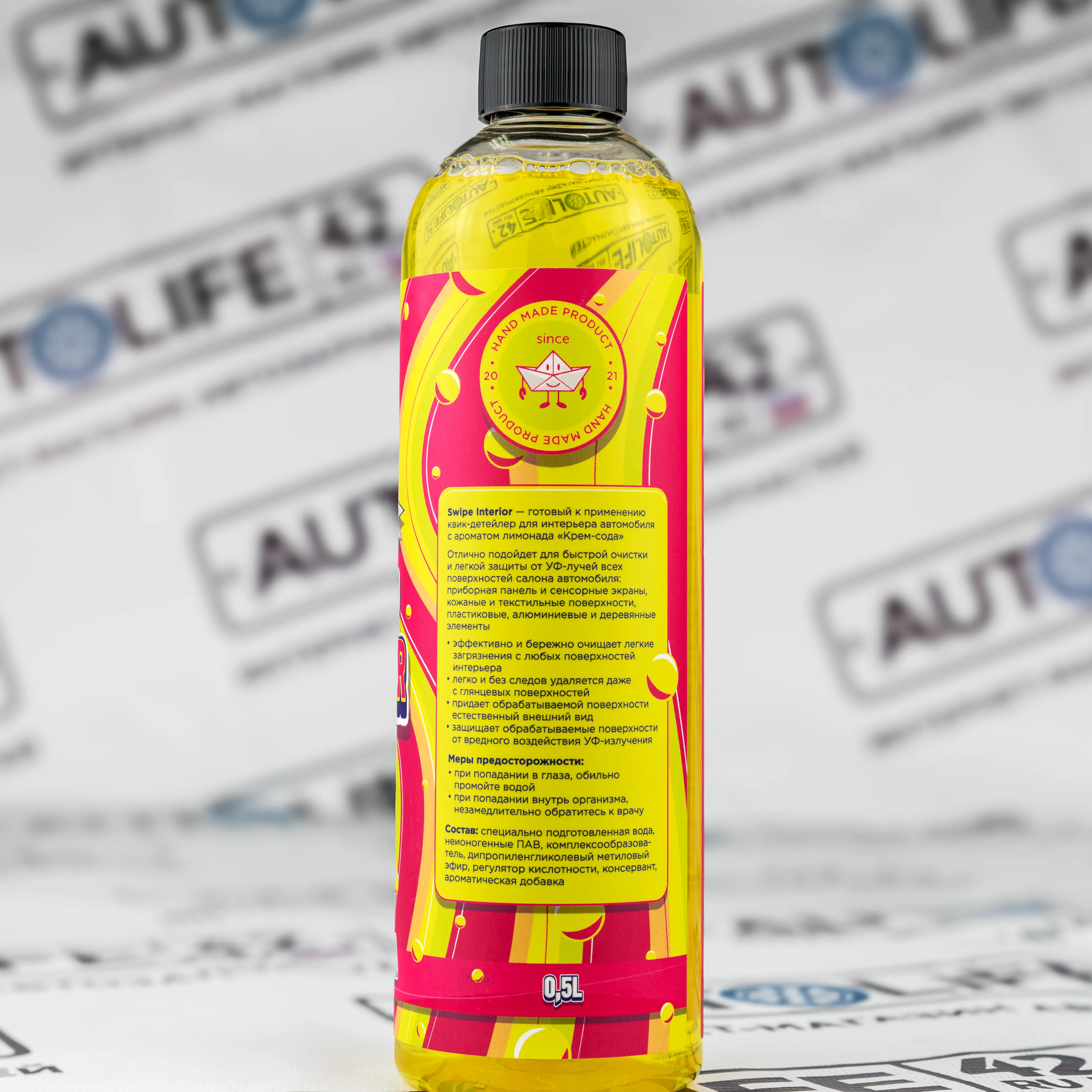 FHB095 Foam Heroes Swipe Interior квик-детейлер для интерьера крем-сода, 500мл