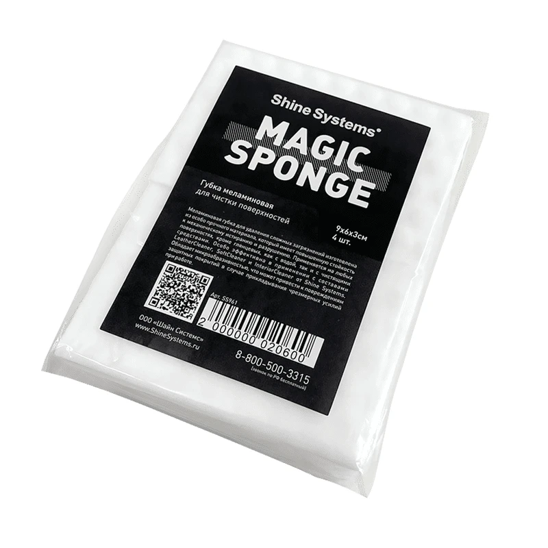 Shine Systems Magic Sponge - губка меламиновая 9*6*3 см,4шт.