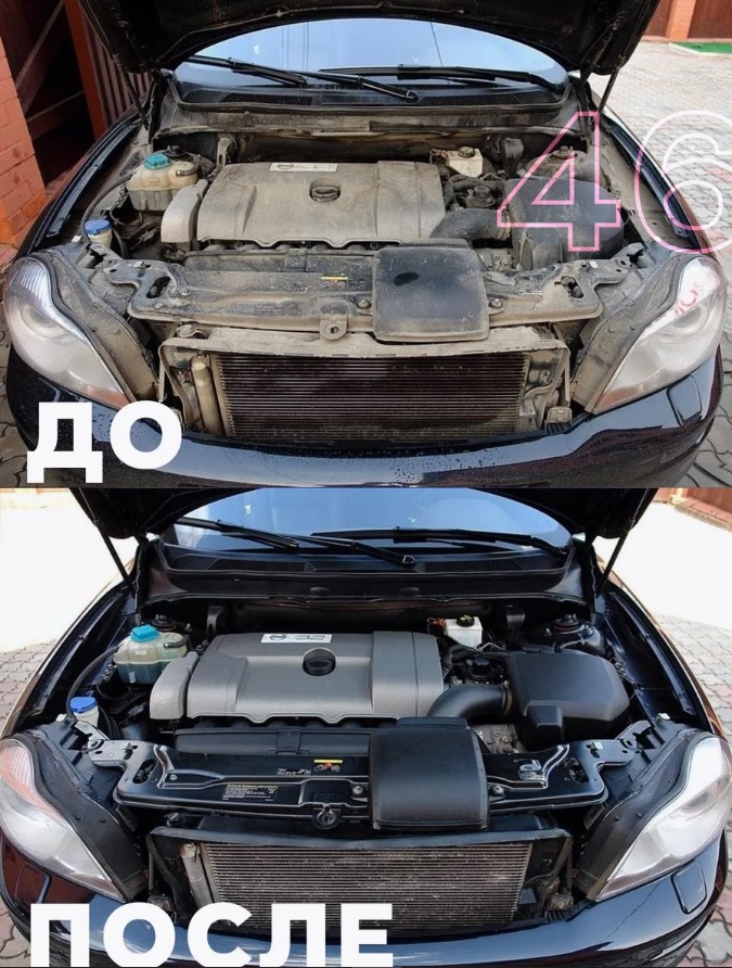 SMART ENGINE STAR 46 0.5 л — очиститель двигателя — 154605