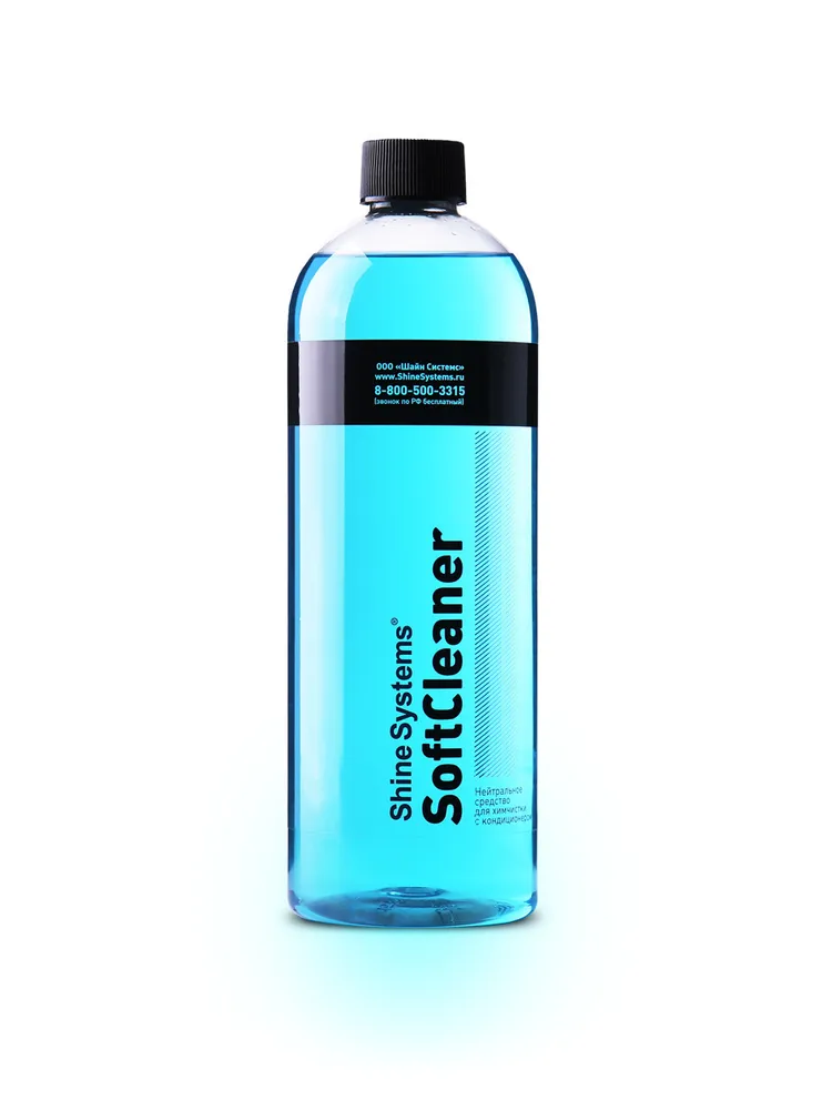 Shine Systems SoftCleaner SS867 — вид спереди