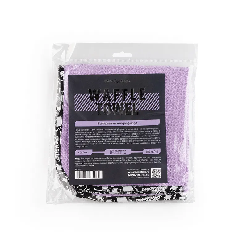 Waffle Towel - вафельная микрофибра, 40*40см