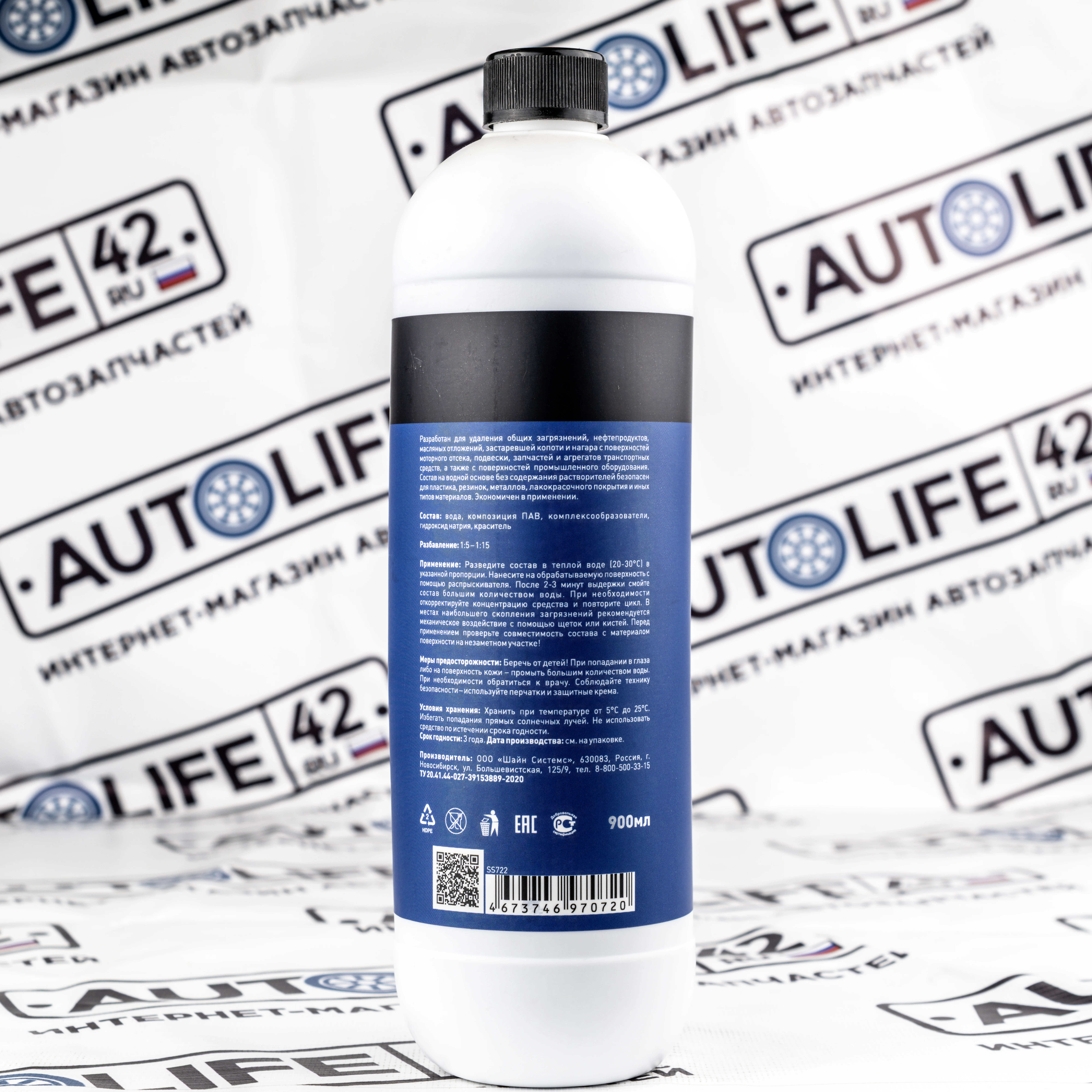 Shine Systems EngineWash — очиститель двигателя и агрегатов — SS722