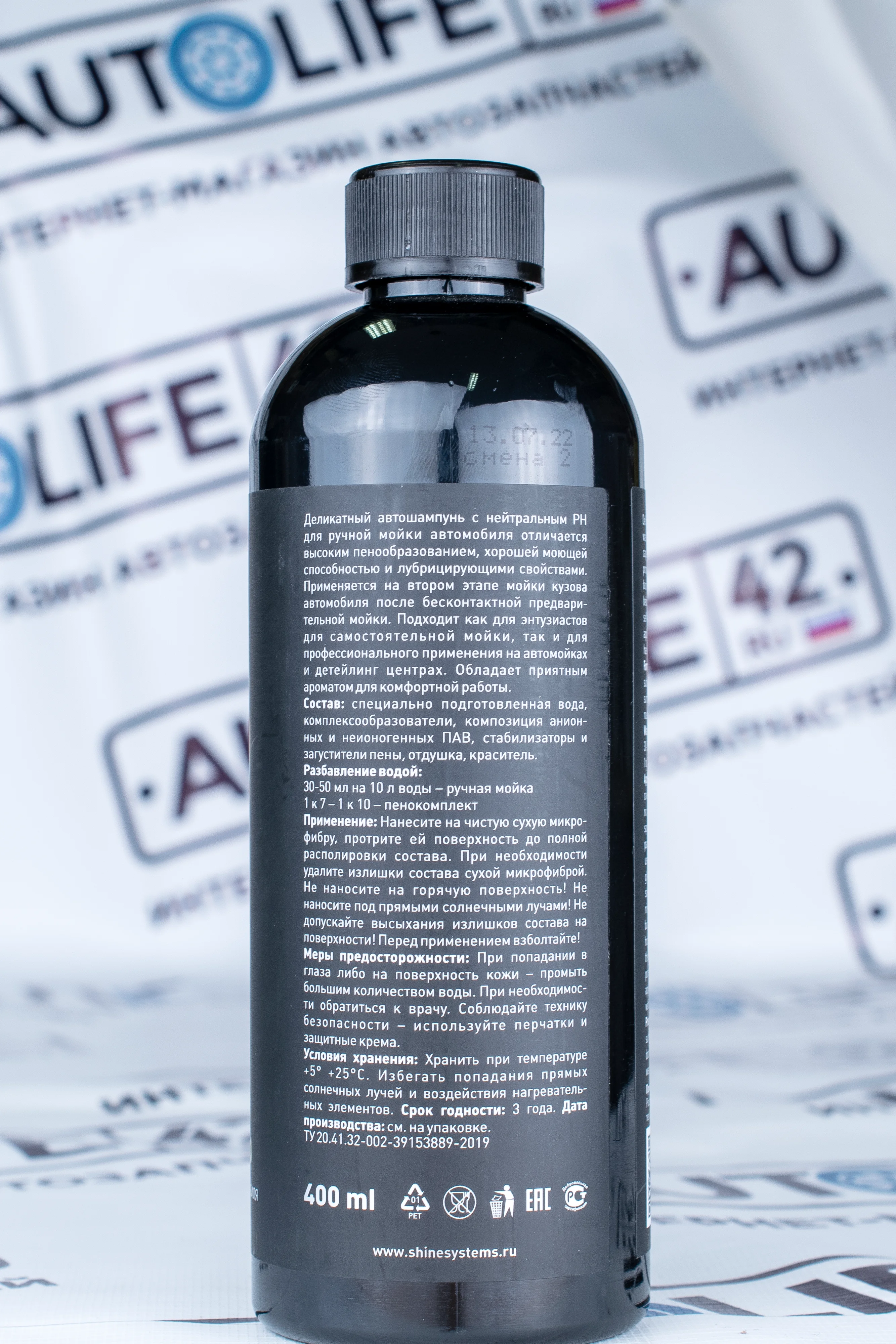 Shine Systems Black Line SlideShampoo Banana SSBL985 — вид спереди