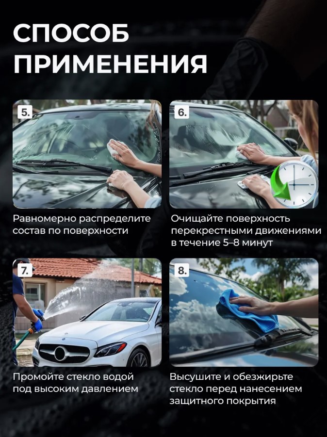 Foam Heroes Lime Scrub — очистка стекол, артикул FHB124
