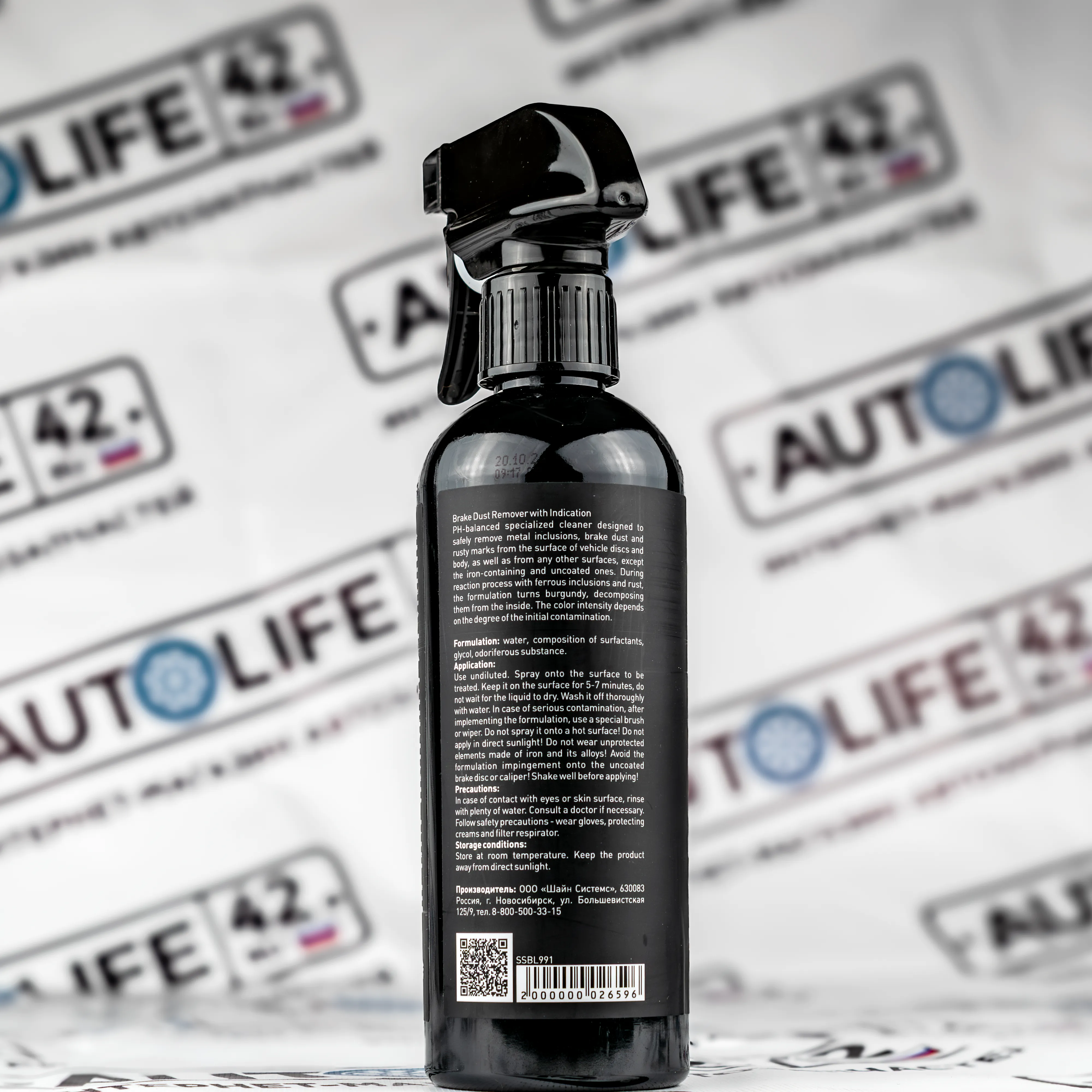 Shine Systems Black Line IronOFF Pro — очиститель дисков, артикул SSBL991
