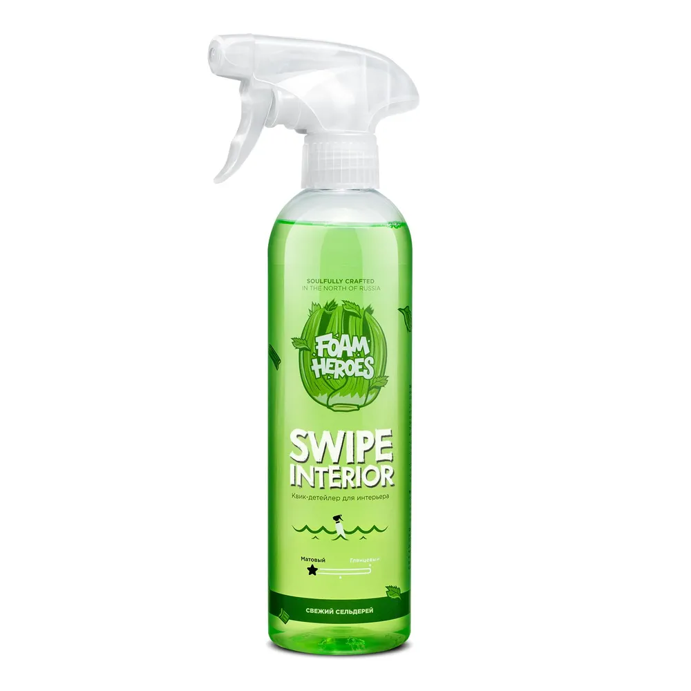 Foam Heroes Swipe Interior квик-детейлер для интрьера (сельдерей) 500мл.(уп.12шт)