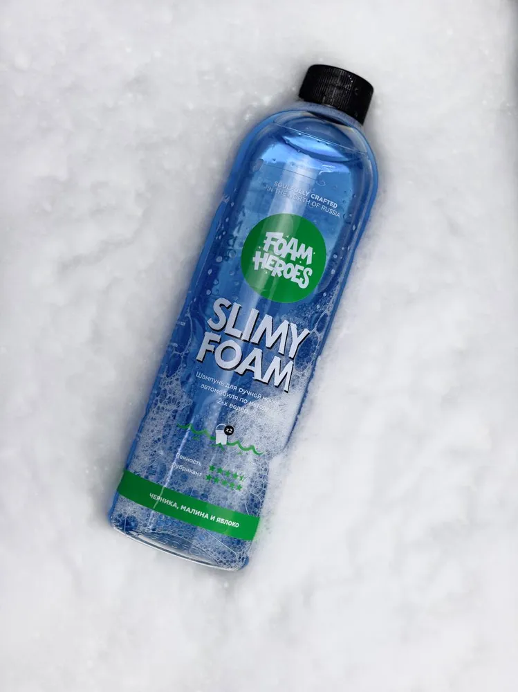 FOAM HEROES Slimy Foam шампунь для ручной мойки по методу 2-х ведер.Вторая фаза(концентрат)500мл.(12шт) – фото товара, автохимия для мойки и ухода за авто

