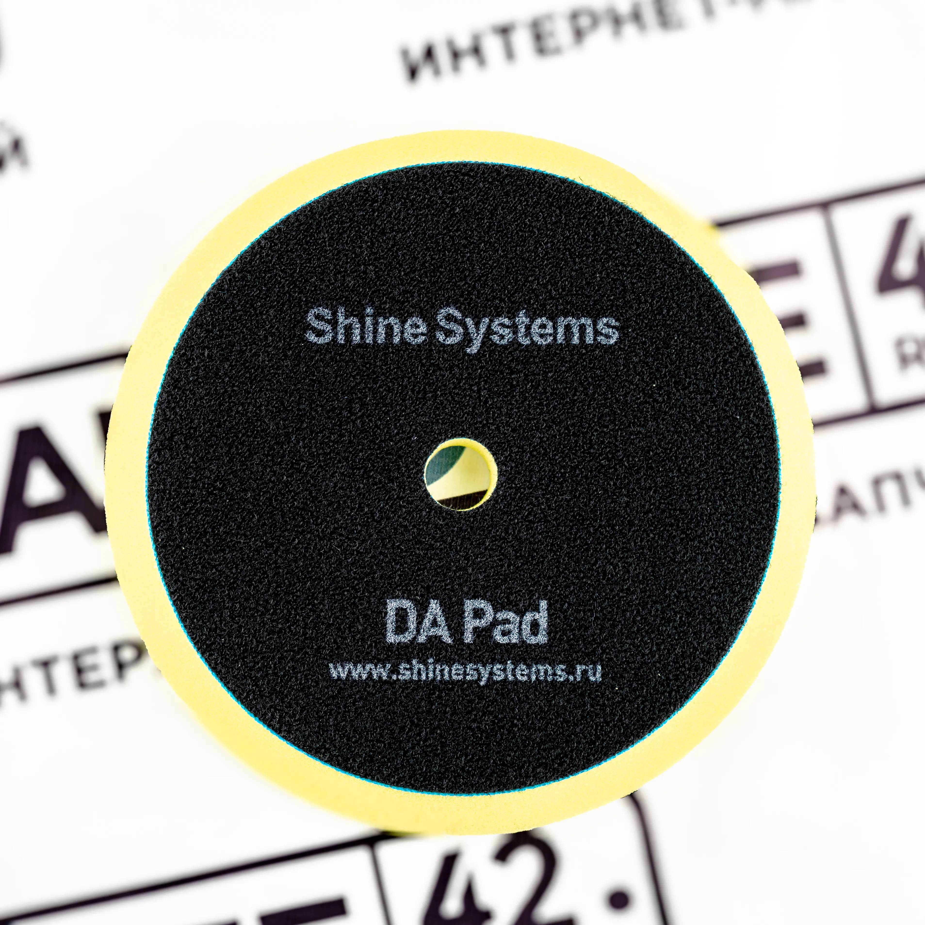 Shine Systems DA Foam Pad Yellow - полировальный круг антиголограммный желтый, 130 мм