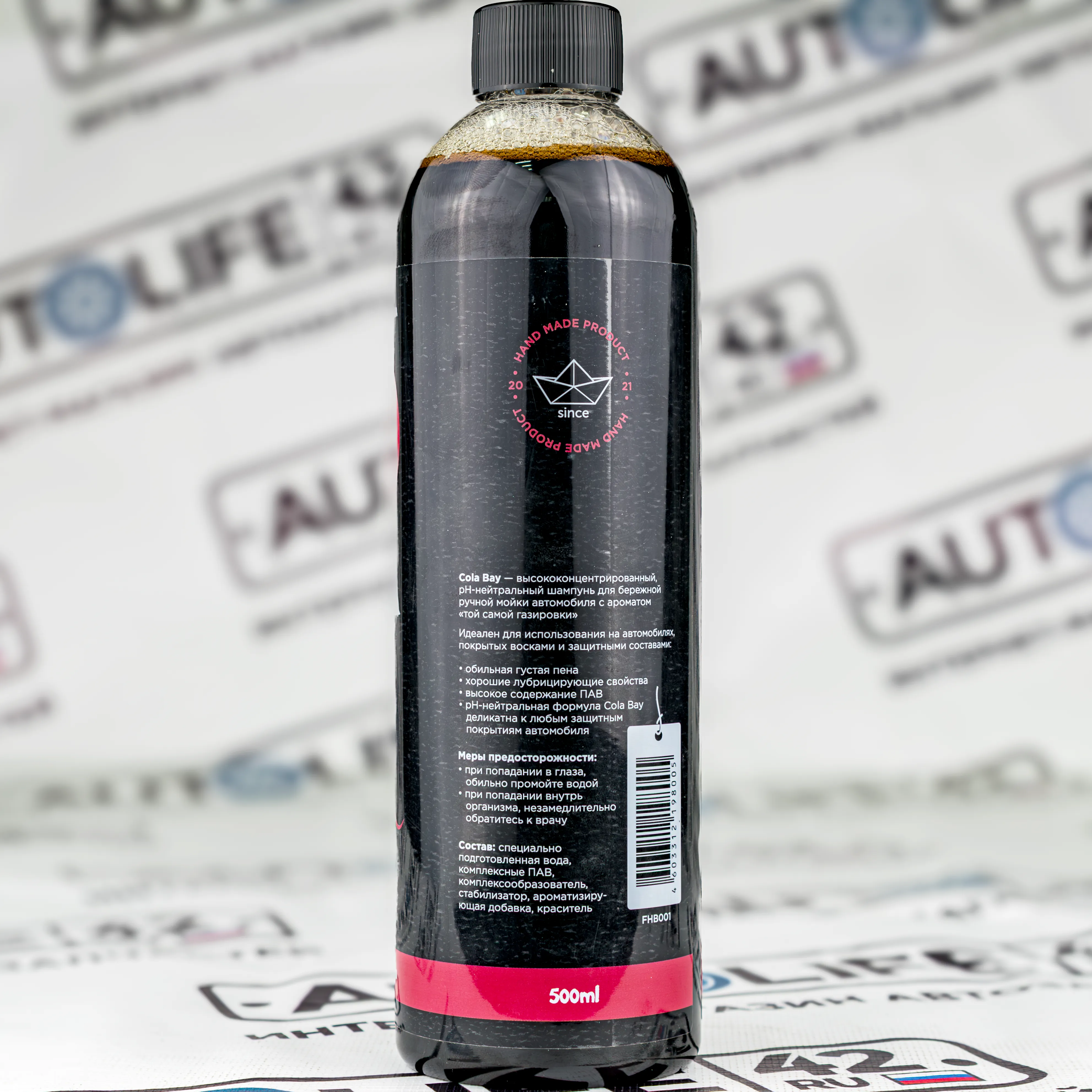 FOAM HEROES Cola Bay шампунь для ручной мойки автомобиля. Вторая фаза(концентрат) 500мл(12шт.) – фото товара, автохимия для мойки и ухода за авто

