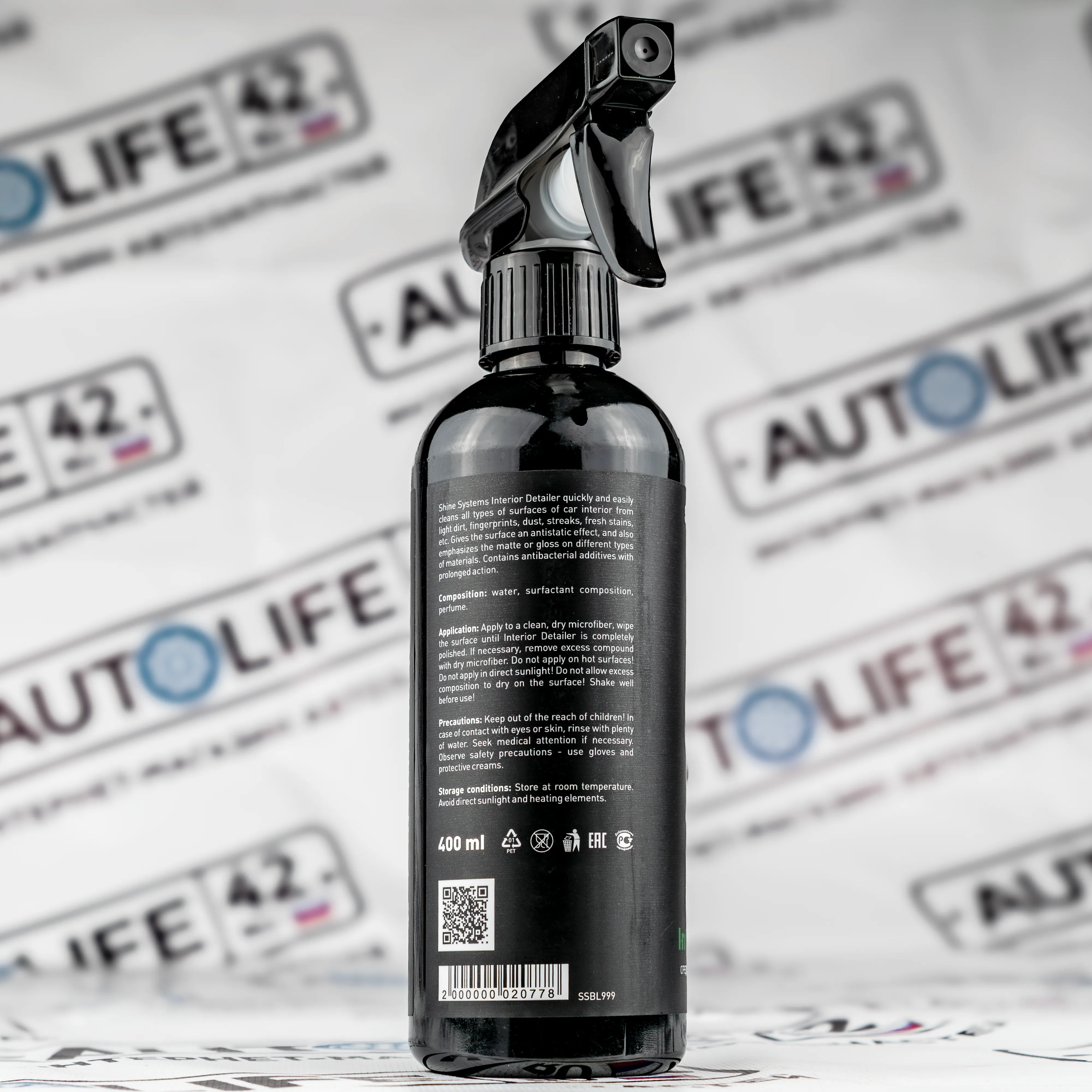 Shine Systems Black Line InteriorDetailer Bergamot SSBL999 — вид спереди
