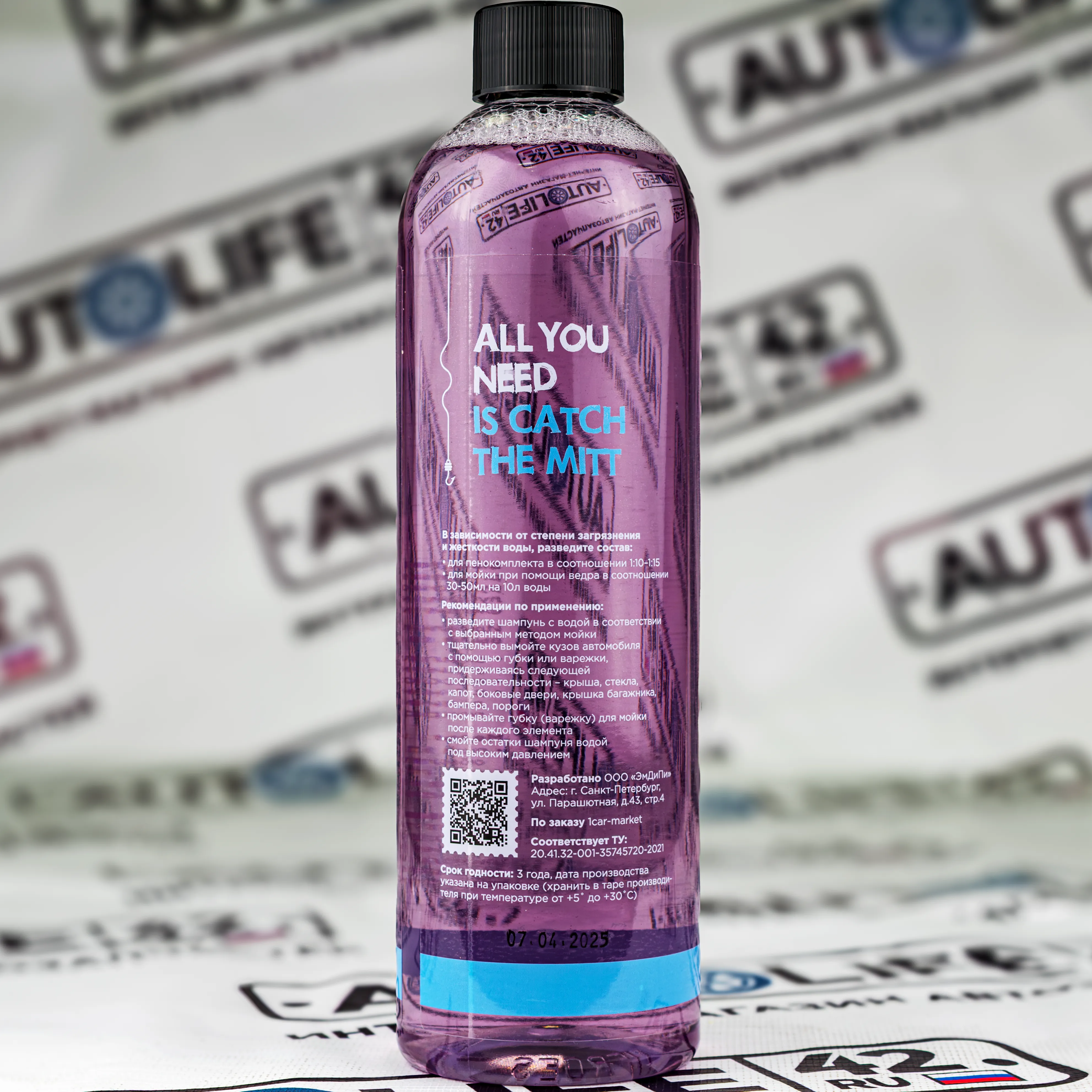 FOAM HEROES Slick Ice Berry шампунь для ручной мойки. Вторая фаза(концентрат) 500мл.(12шт.) – фото товара, автохимия для мойки и ухода за авто
