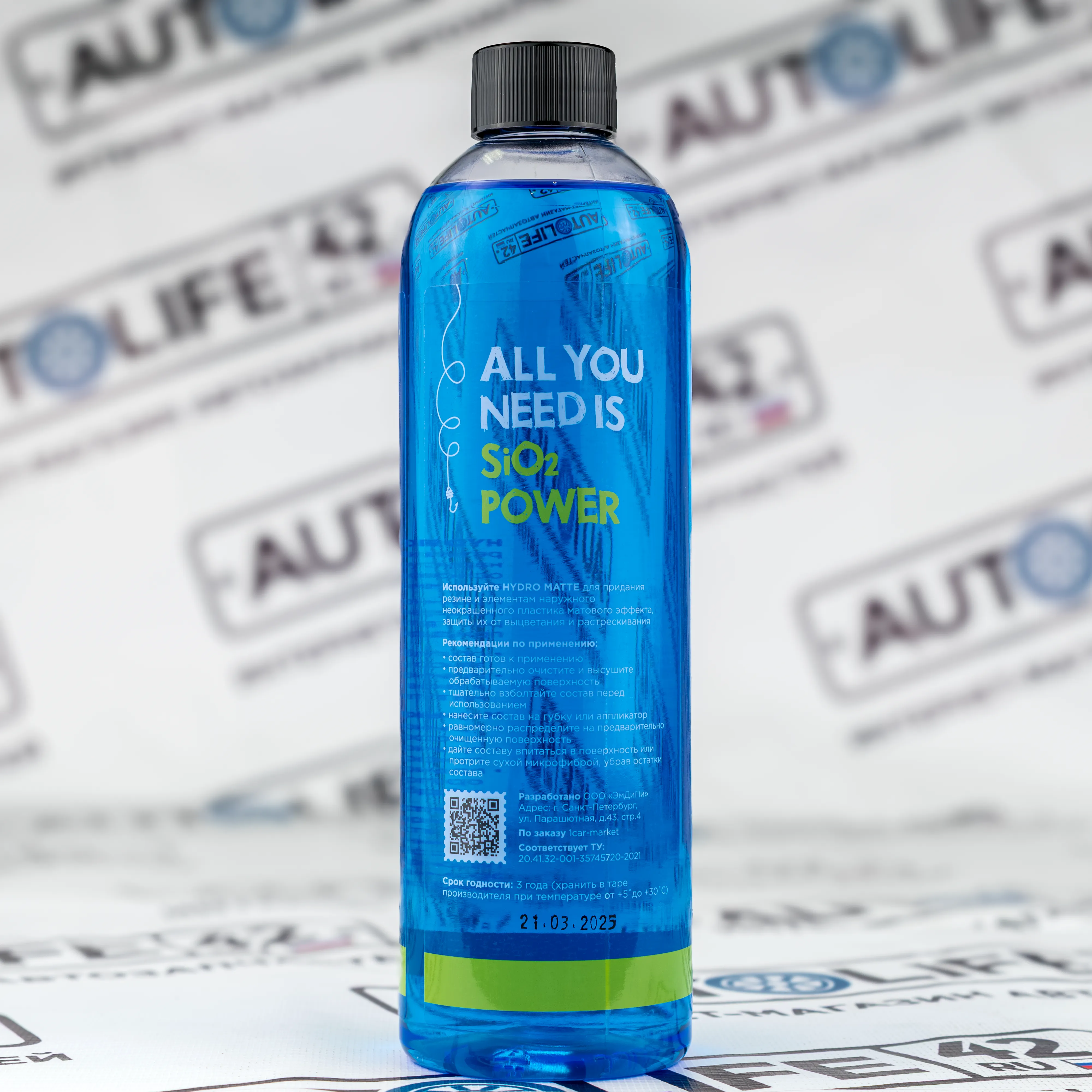 Foam Heroes Hydro Matte — чернение шин, артикул FHB121