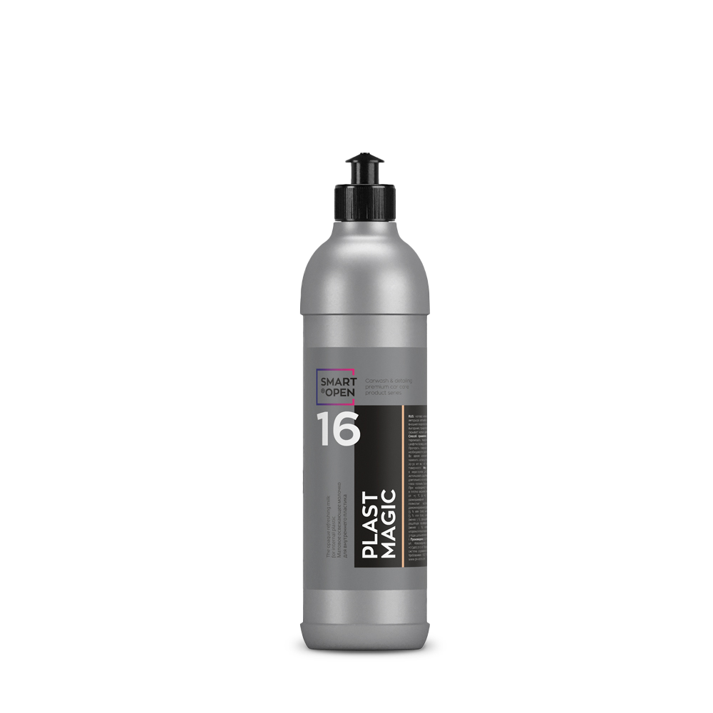 smartopen 16 Матовое освежающее молочко для внутреннего пластика SMART PLAST MAGIC 0.5л