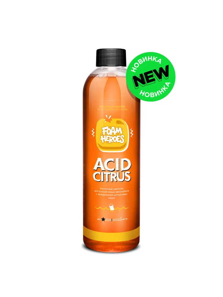 FHB116 Foam Heroes Acid Citrus кислотный шампунь для ручной мойки автомобиля, 500мл – фото товара, автохимия для мойки и ухода за авто
